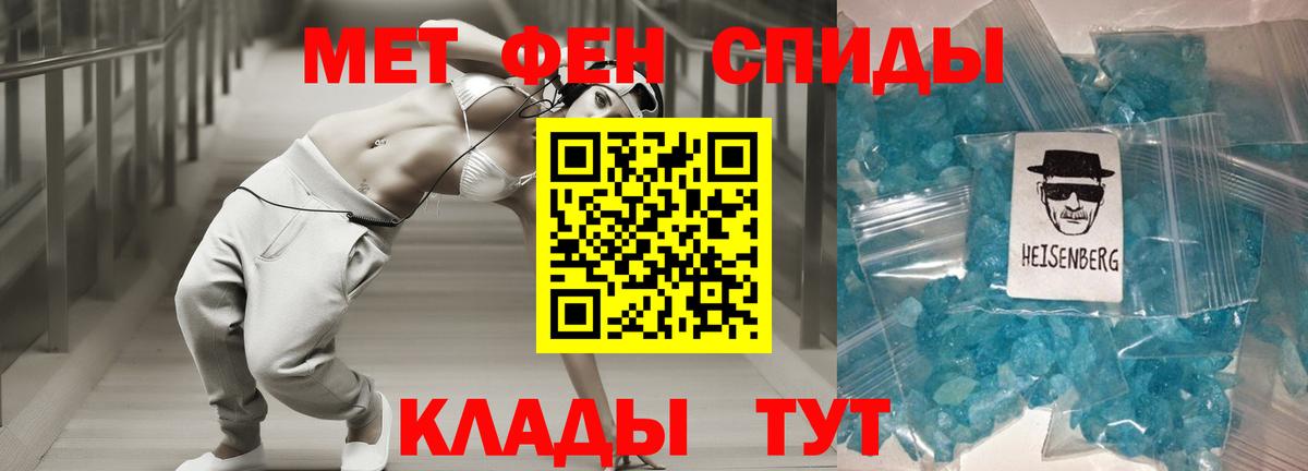 Грязи  АМФ 97%  Вход с VPN 