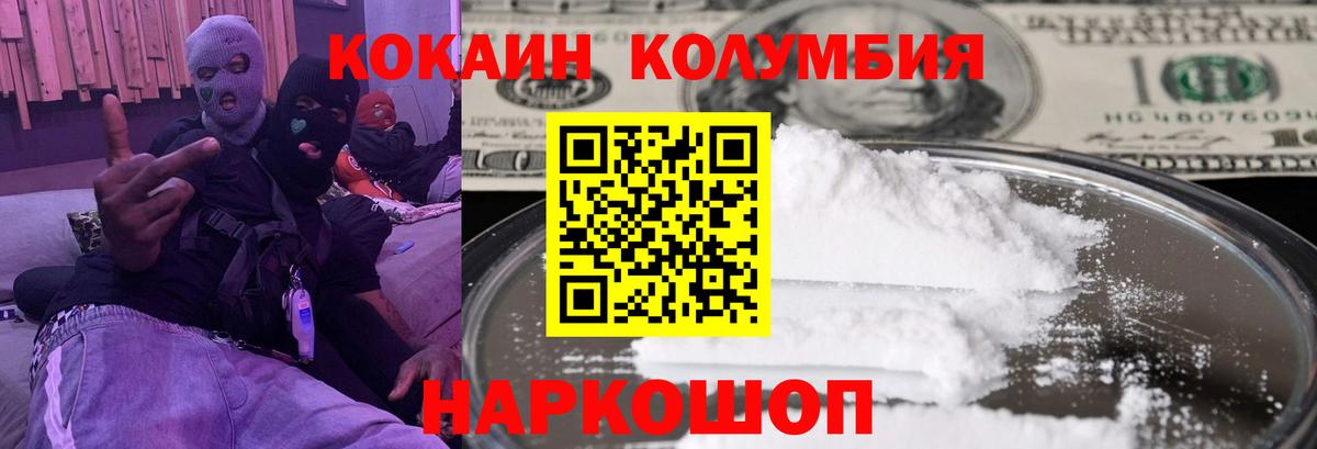 COCAIN 97% Грязи