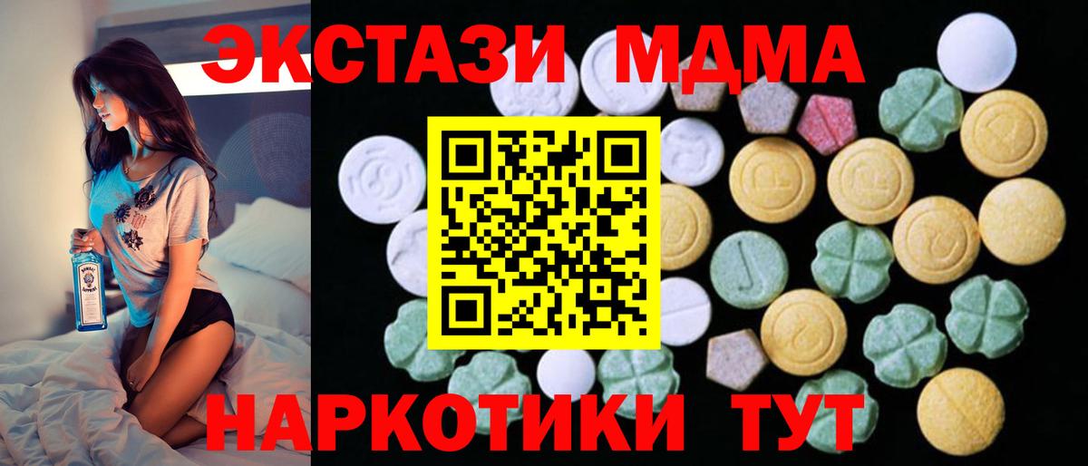 Грязи  Экстази Дубай  Ecstasy  Ecstasy Punisher  Вход с VPN 