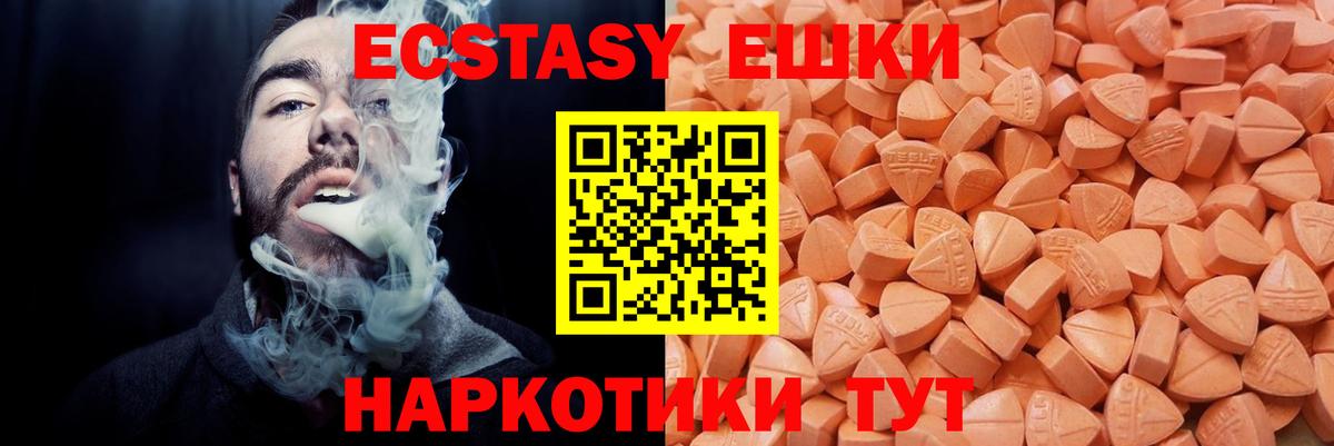 ЭКСТАЗИ VHQ Грязи