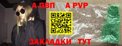 гашиш Кузнецк