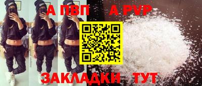 гашиш Кузнецк
