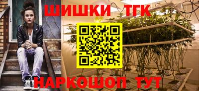 гашиш Кузнецк