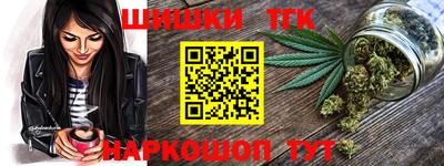 гашиш Кузнецк