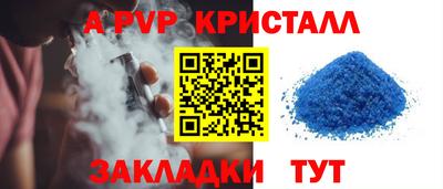 гидра Кудрово