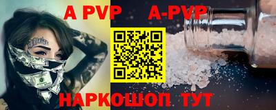 скорость mdpv Кудымкар