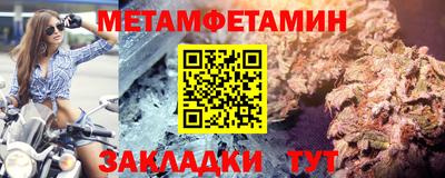 гидра Кудрово