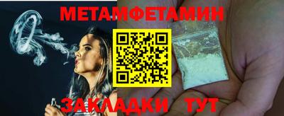 гидра Кудрово