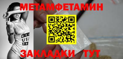 гидра Кудрово