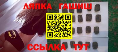 гашиш Кузнецк