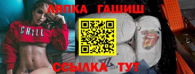 гидра Кудрово