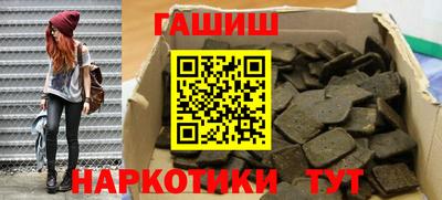 гашиш Кузнецк