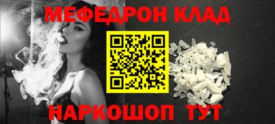 скорость mdpv Кудымкар