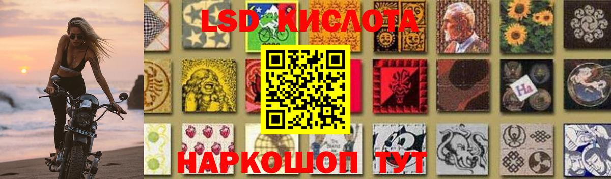 Грязи  Лсд 25 экстази кислота  ЛСД экстази  Вход с VPN  LSD-25 экстази ecstasy 