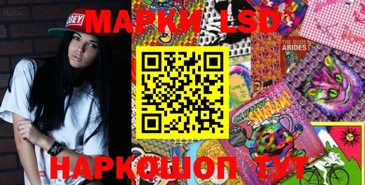 Марки N-bome 1,5мг  Наркотические марки  Вход с VPN  Грязи  Марки N-bome 1,5мг 