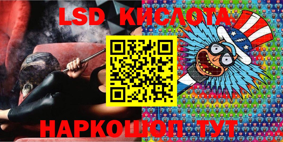 Марки NBOMe 1500мкг Грязи