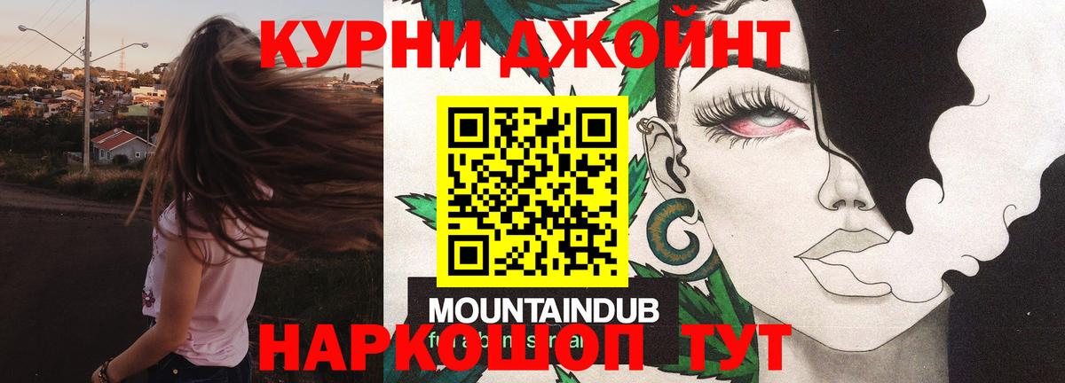 Марихуана семена  Бошки марихуана марихуана  Канабис OG Kush  Грязи  Бошки марихуана конопля  Вход с VPN 